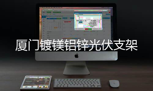 聚四氟乙烯彩条薄膜杏运