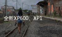 全新XP600👰、XP1000🧑🏿‍🎨、XP1000喷头油性金面六色6色写真机UV打印头