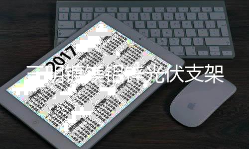 抗压梯形仓衬板可任意切割