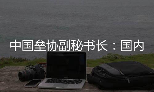 中国垒协副秘书长🙅🏽：国内垒球发展趋势向好 赛事提质为关键