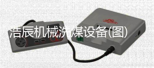哈尔滨升降黑板/学生教学黑板/中信办公出品