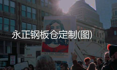 山东8968.405 12°输尿管镜维修