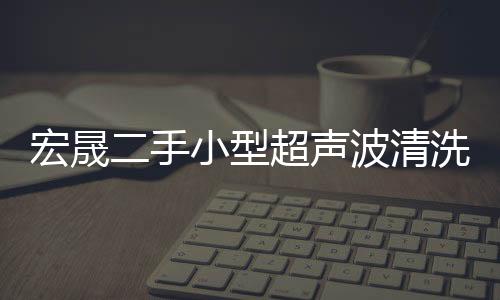 广州白云nome家居服饰展柜