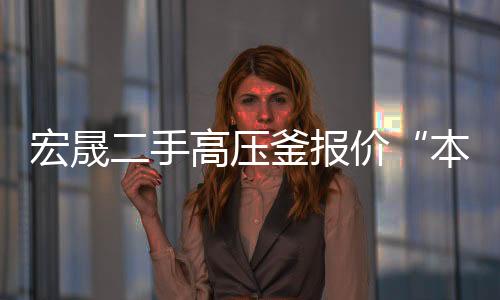 南昌施乐辉等离子电刀维修服务