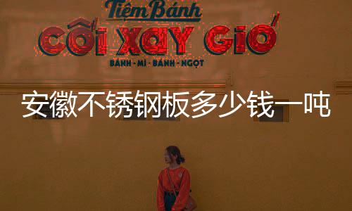 佳博条码打印机经销商