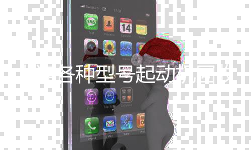 山西太阳能路灯厂家电话