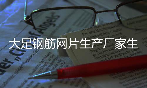 学校锌钢护栏多少钱一米