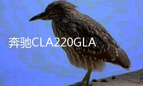 奔驰CLA26114133261141330GLA26114133261141330/GLK2611413360原装自动启停汽车电瓶瓦尔塔AGM80蓄电池