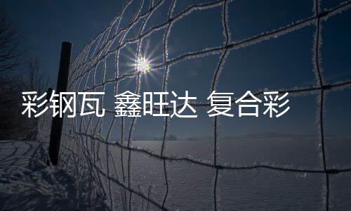 太原led路灯厂家电话