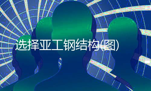 畅呼***用品销售商(图)