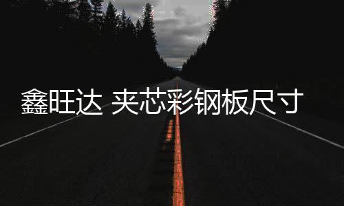 新北洋条码打印机***、条码打印机🎩、龙城科密商贸