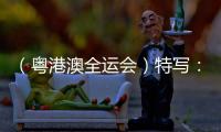 （粤港澳全运会）特写😋：全红婵回归跳水赛场 精彩人生在路上
