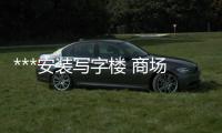 ***安装写字楼 商场 酒店玻璃门地弹簧 门禁系统 道闸机 ***门禁机 考勤机